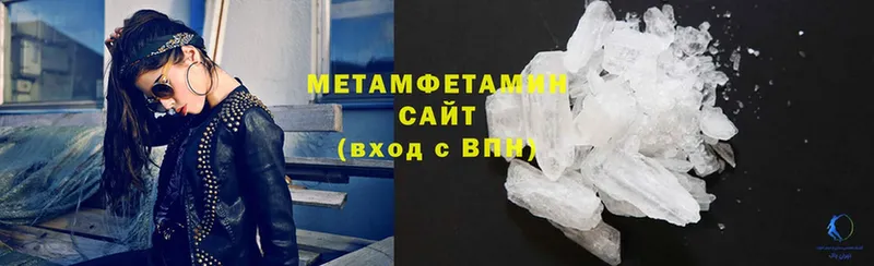 МЕТАМФЕТАМИН Декстрометамфетамин 99.9%  Рязань 